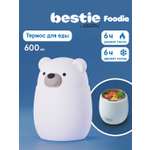 Термоконтейнер для еды ASOBU Bestie Foodie Медведь 600 мл
