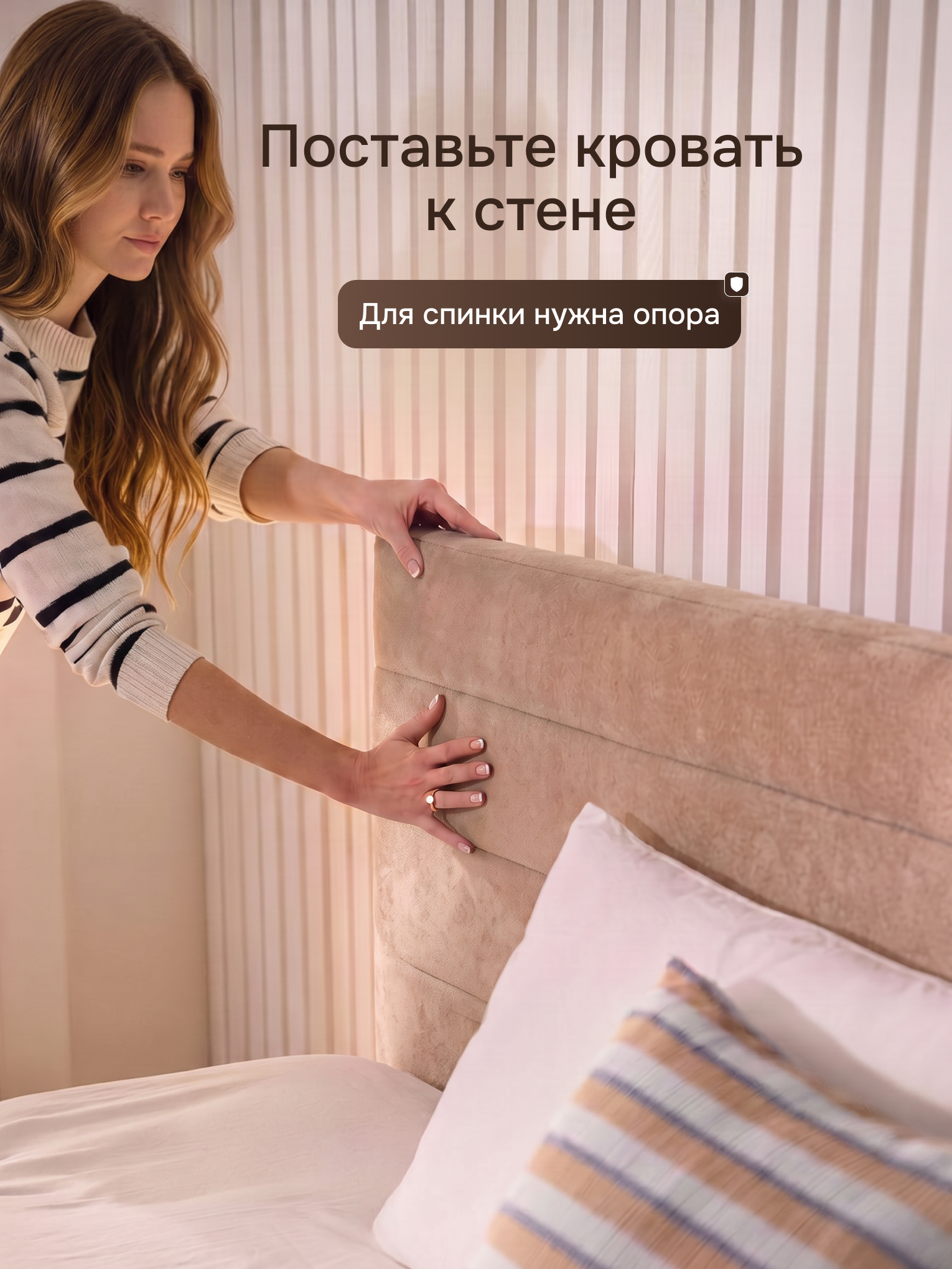 Кровать buyson БайБест бескаркасная 140х200 (бежевый) - фото 7