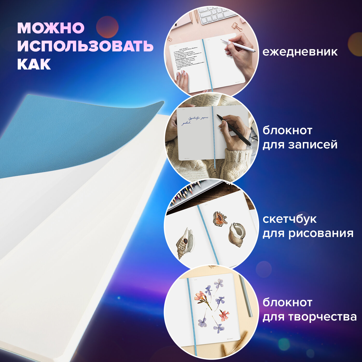 Блокнот Brauberg 96 лист. - фото 3