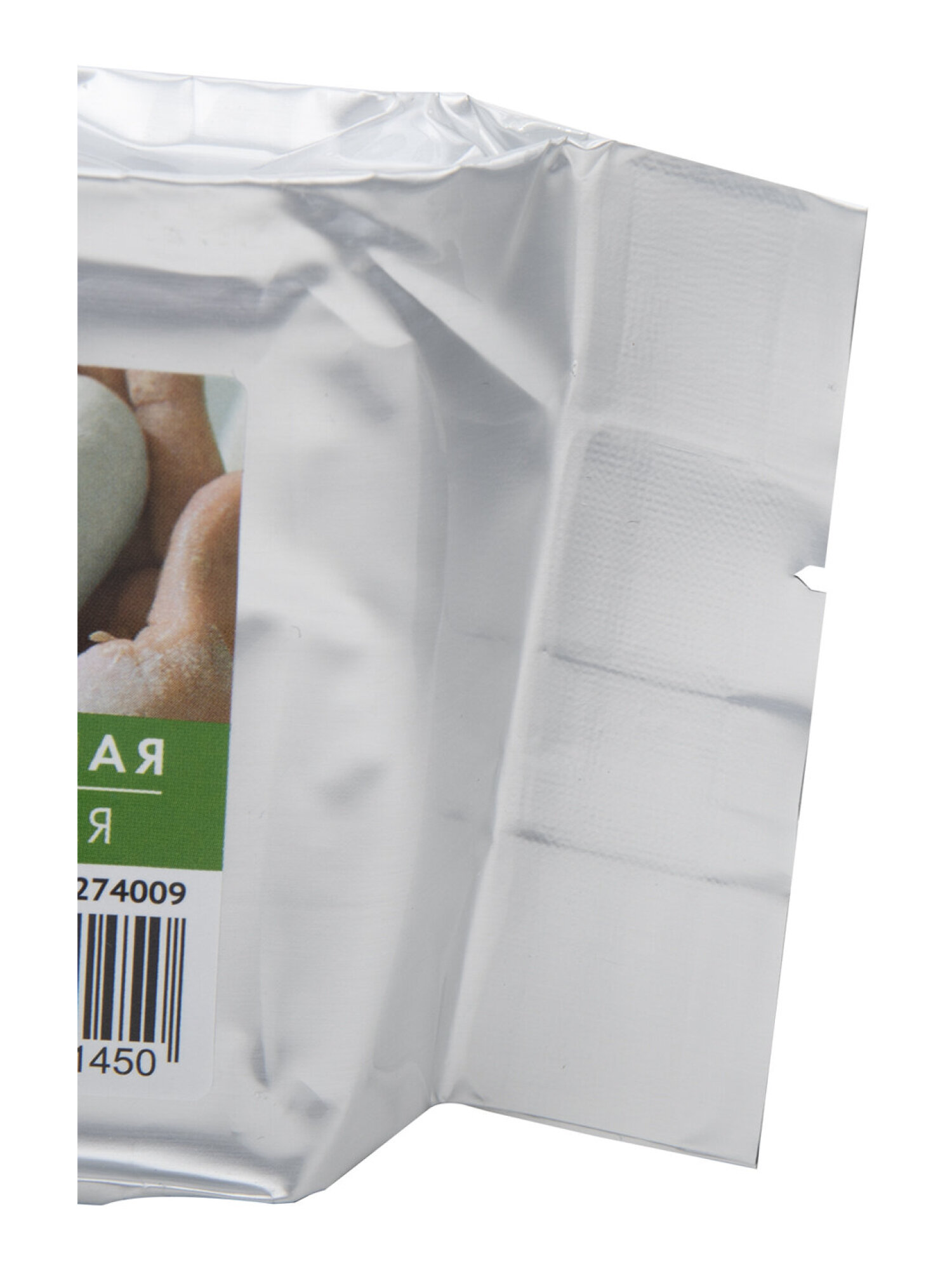 Глина Brauberg 2 кг 1 цв. - фото 4