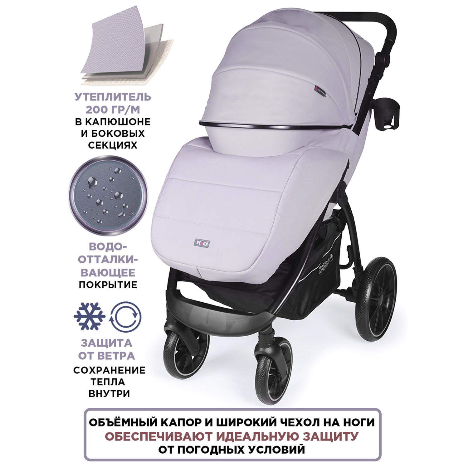 Коляска прогулочная BabyCare Venga Теплый серый серый - фото 2