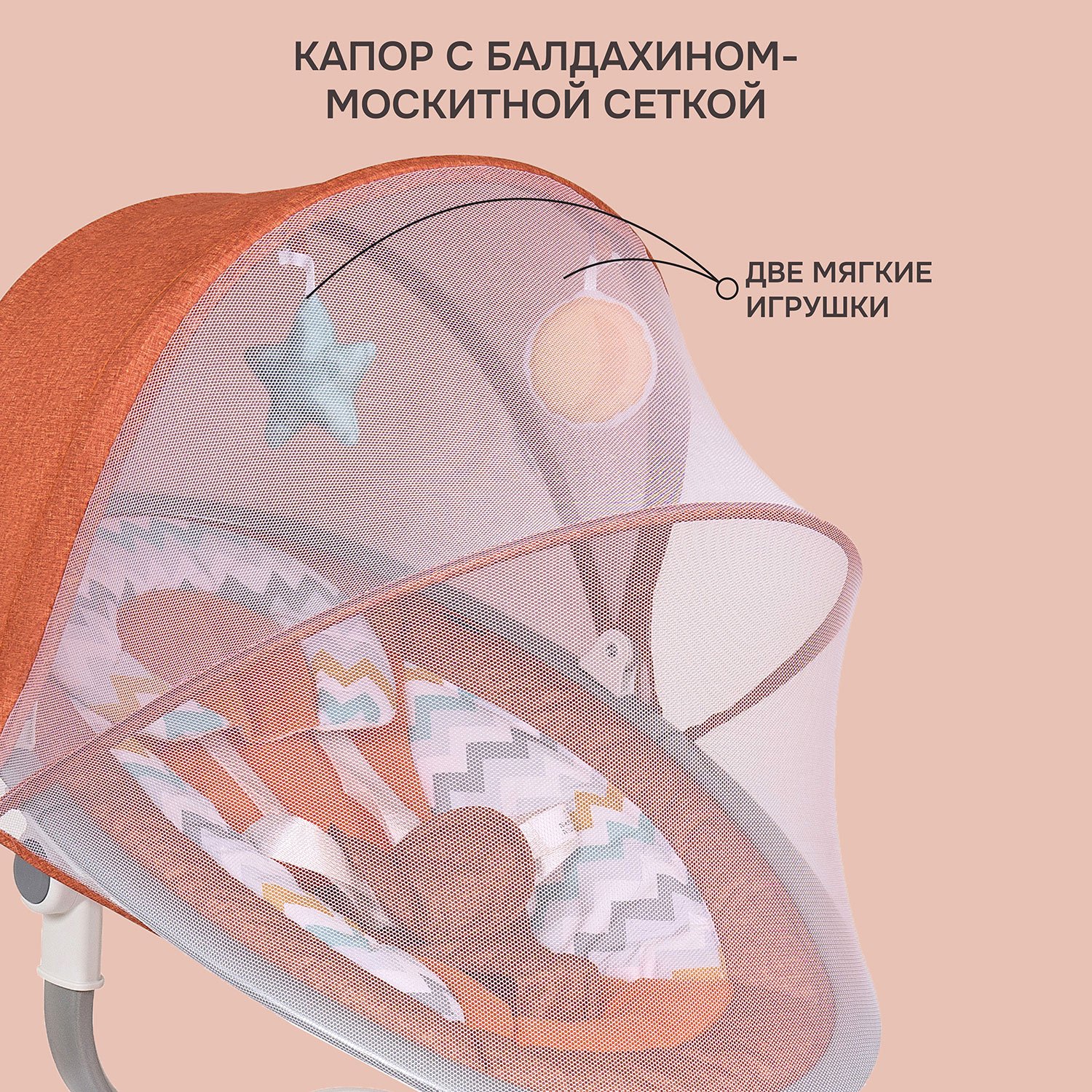 Шезлонг Nuovita - фото 13