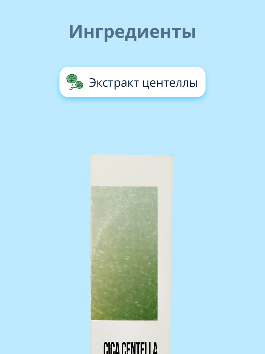 Крем Esfolio - фото 2