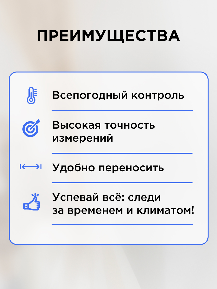 Термометр REXANT - фото 7