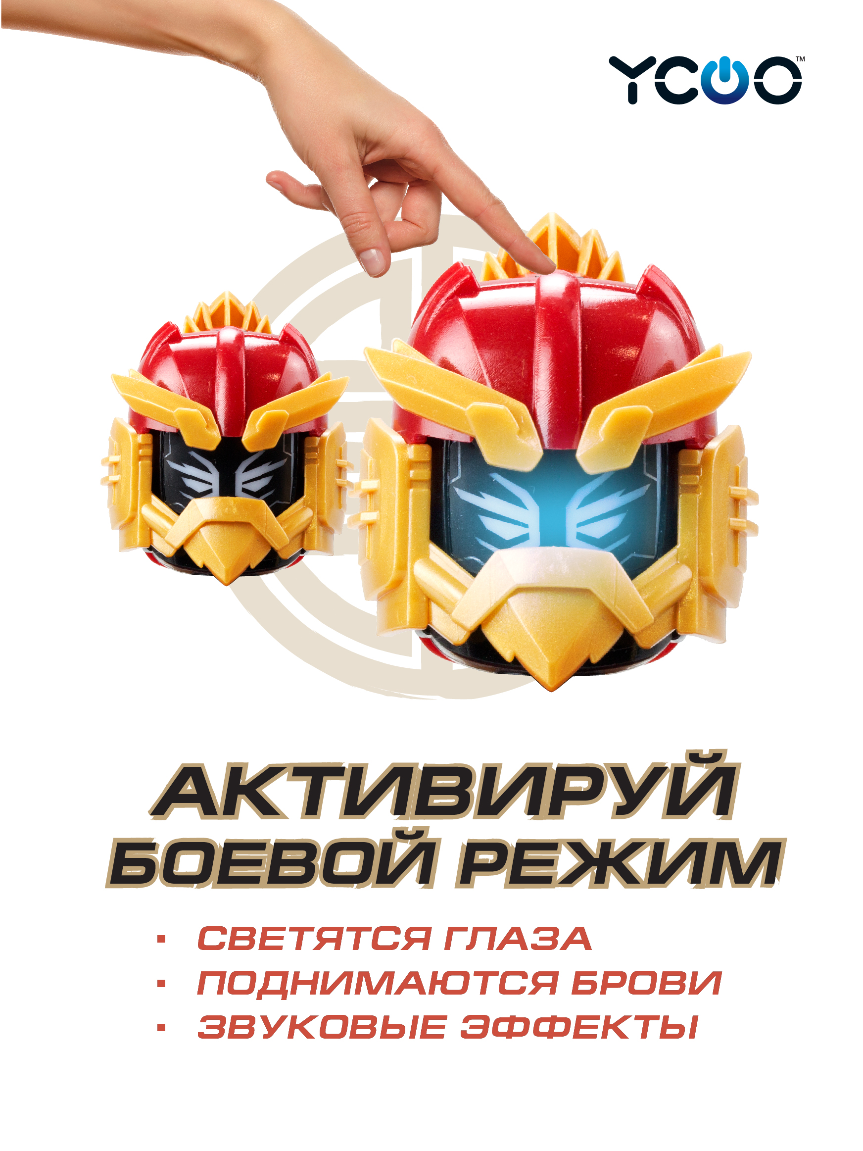 Фигурка YCOO - фото 4