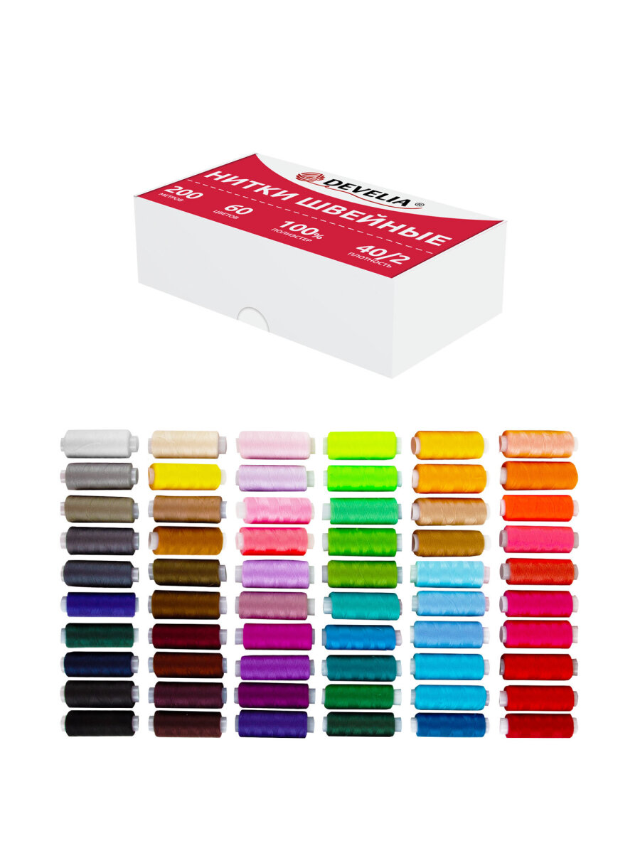 Нитки для шитья Develia армированные 40/2 200 м швейный набор 60 цветов - фото 3