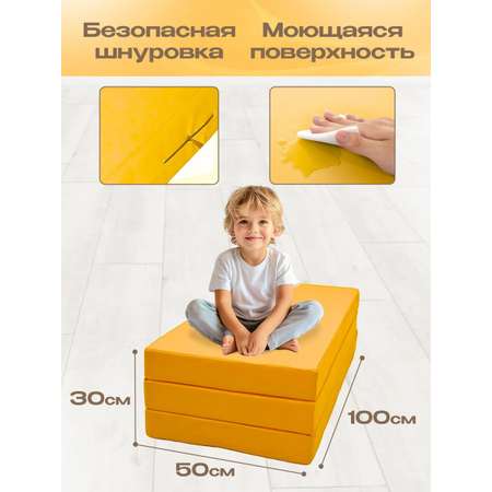 Мат спортивный KMS sport № 4 (100 х 150 х 10) складной жёлтый