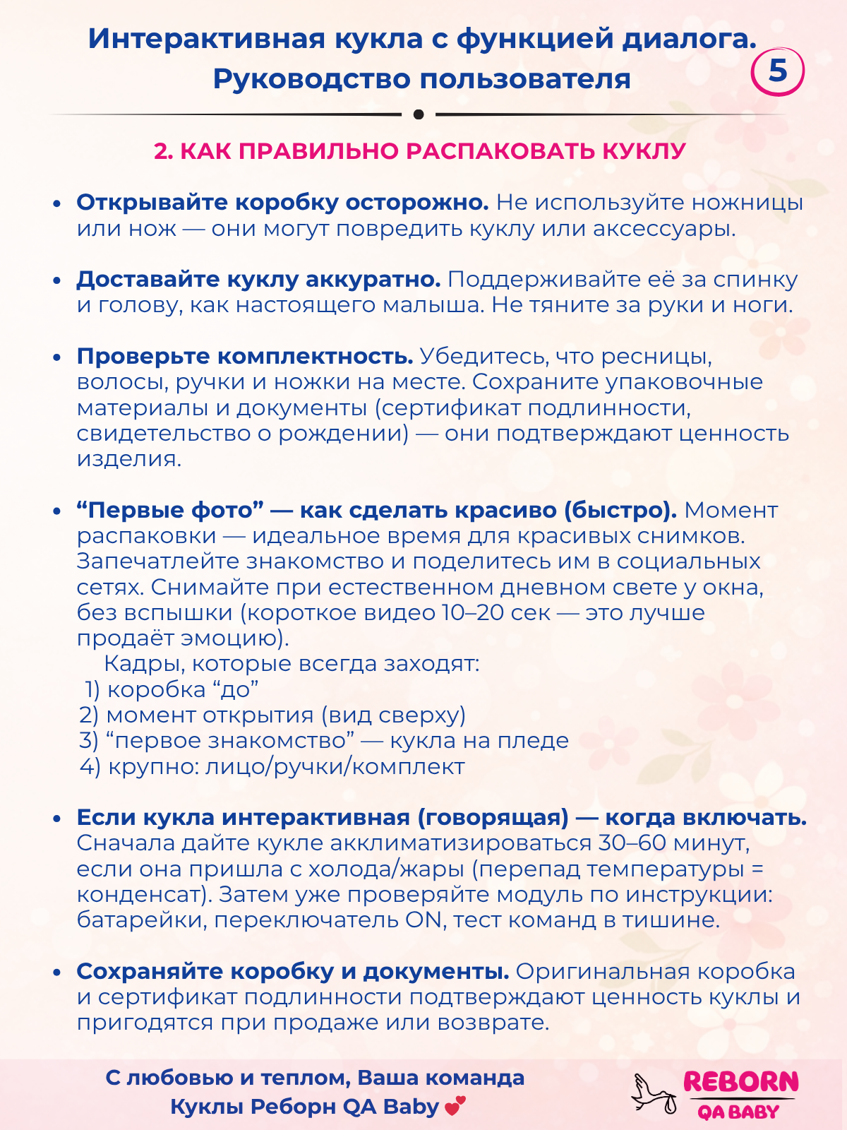 Кукла классическая QA BABY Реборн интерактивная говорящая высота 55 см KD22915А - фото 12