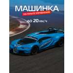 Автомобиль РУ AUTODRIVE