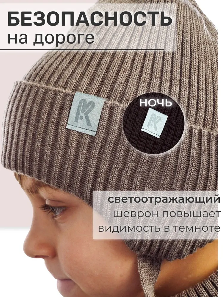 Шапка и снуд ПриКиндер U-Sp232987 Цвет: Коричневый - фото 4