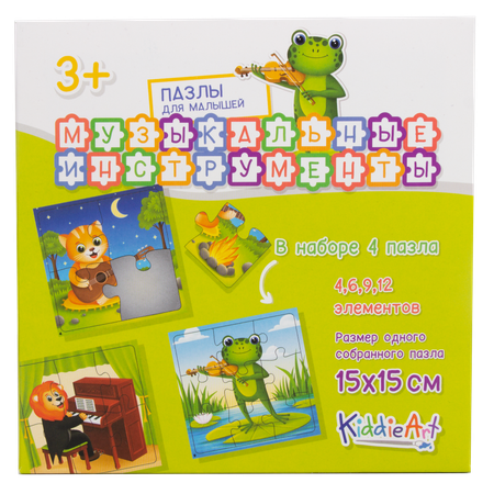 Игрушка KiddieArt пазл