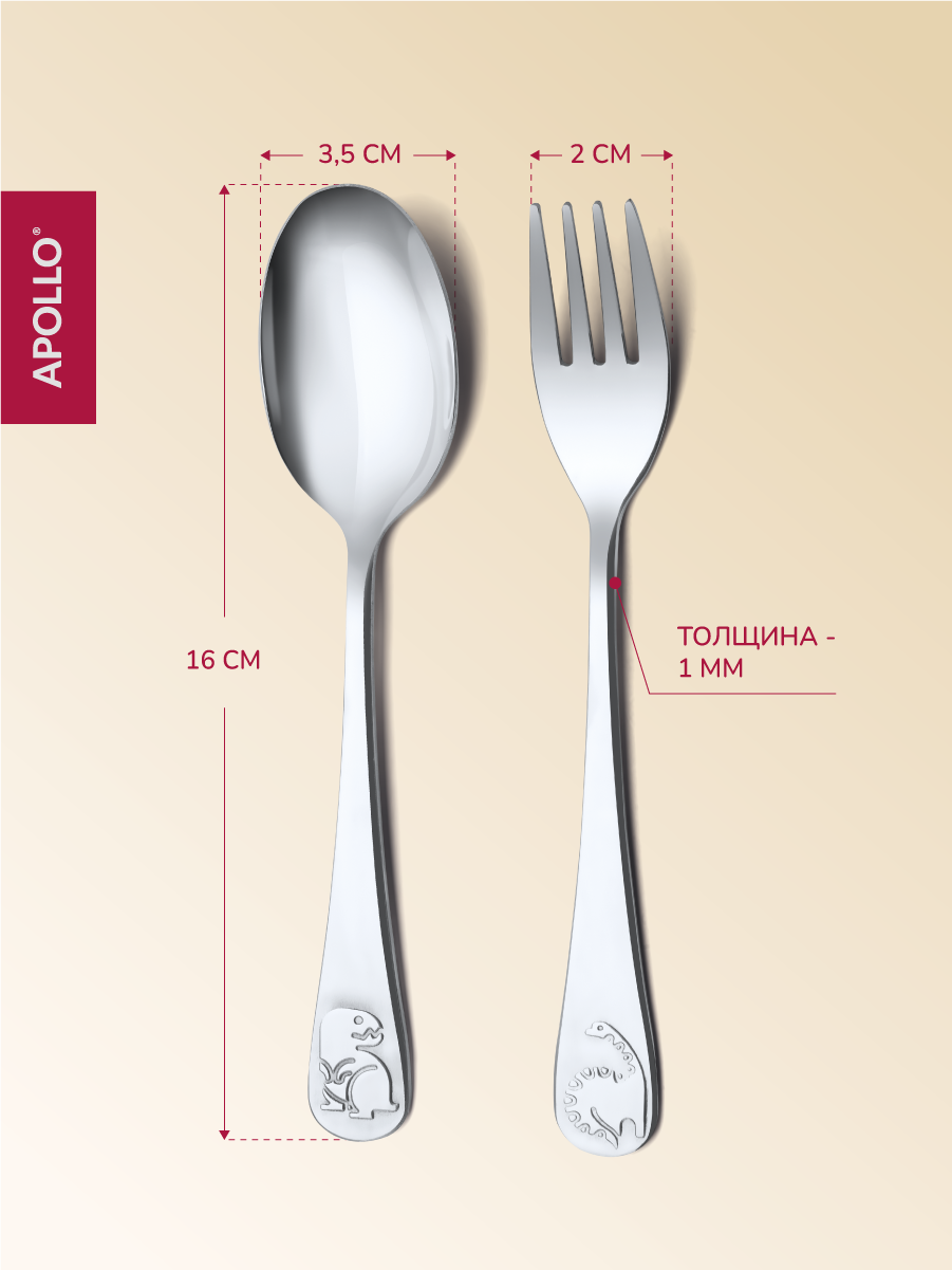 Набор посуды APOLLO 2 предм. - фото 4