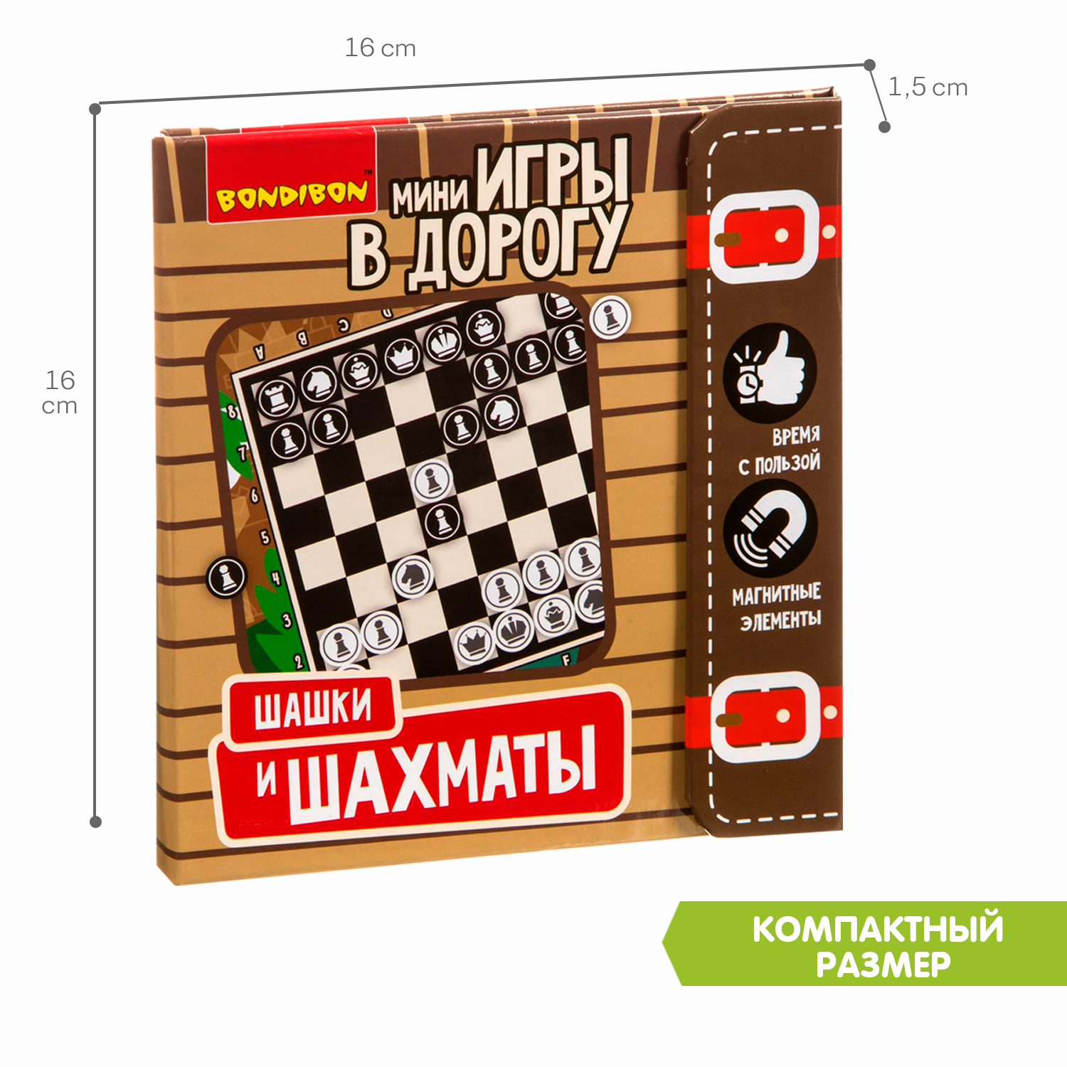 Настольная игра Bondibon в дорогу мини Шашки и Шахматы - фото 6