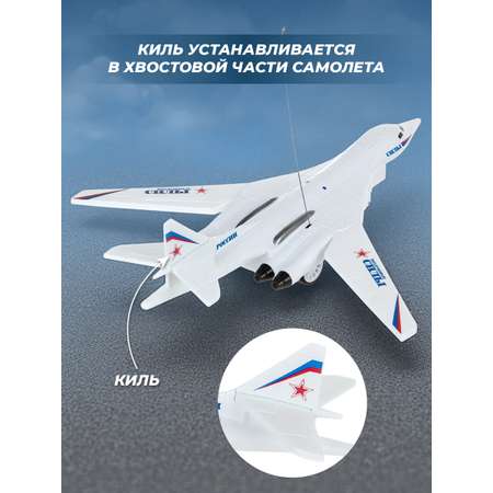 Самолет РУ Veld Co