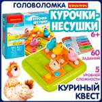 Настольная игра Bondibon КУРОЧКИ-НЕСУШКИ головоломка