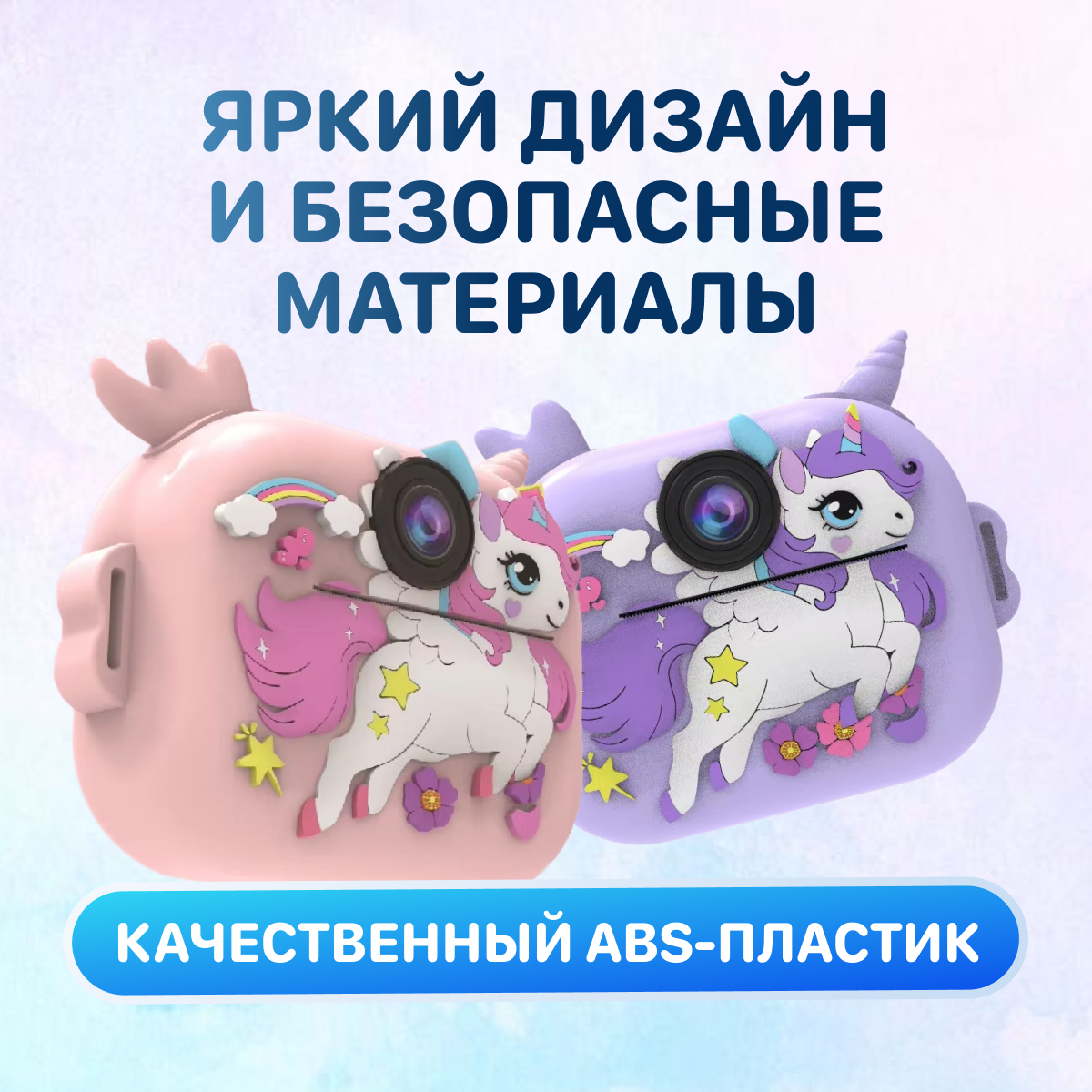 Фотоаппарат с мгновенной печатью KID JOY - фото 7