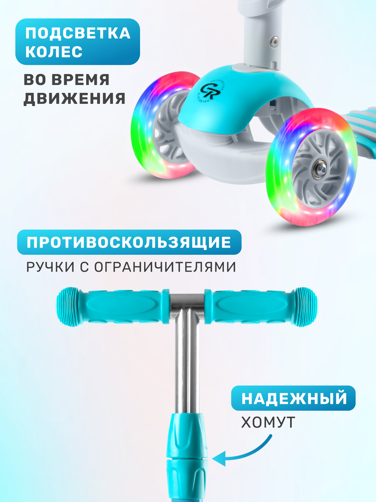 Самокат CITYRIDE трехколесный - фото 4