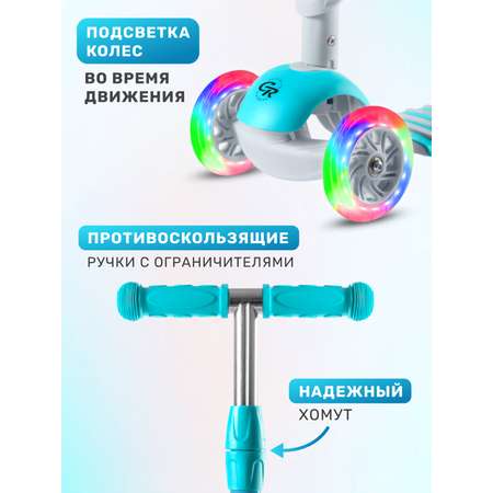 Самокат CITYRIDE трехколесный