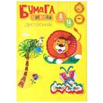 Цветная бумага Каляка-Маляка