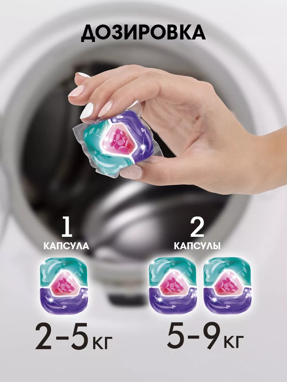Капсулы для стирки NAMZA Color 0.15 кг 15 шт. - фото 5