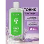Тоник EDEN Освежающий 250 мл