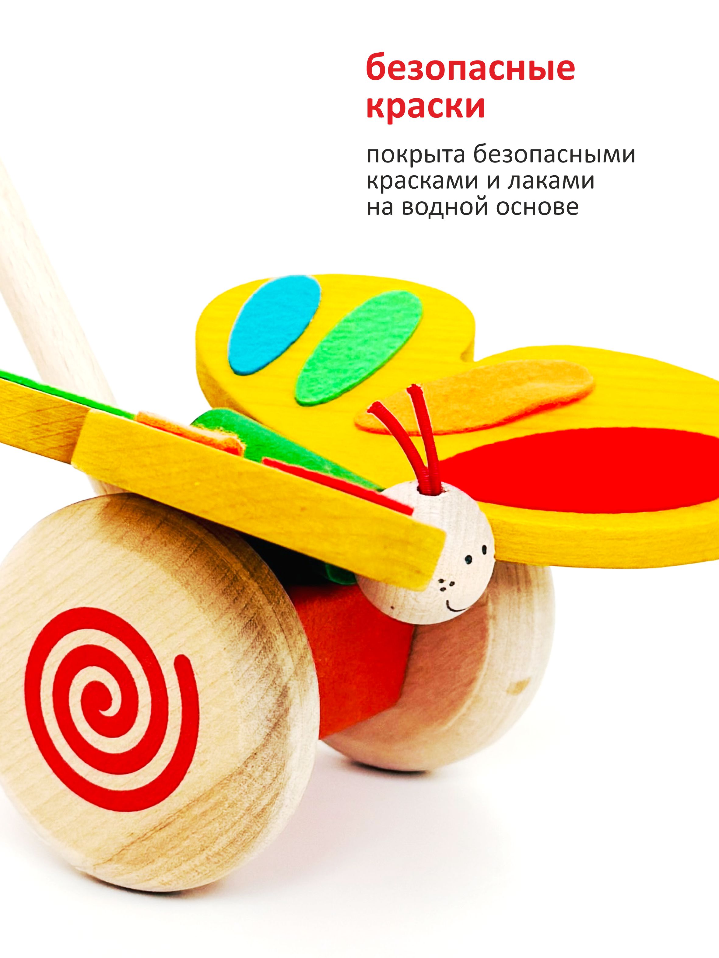 Игрушка S-mala каталка Бабочка - фото 4