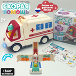 Игрушка Zeimas Скорая помощь