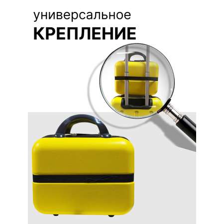 Чемодан LATS Москва