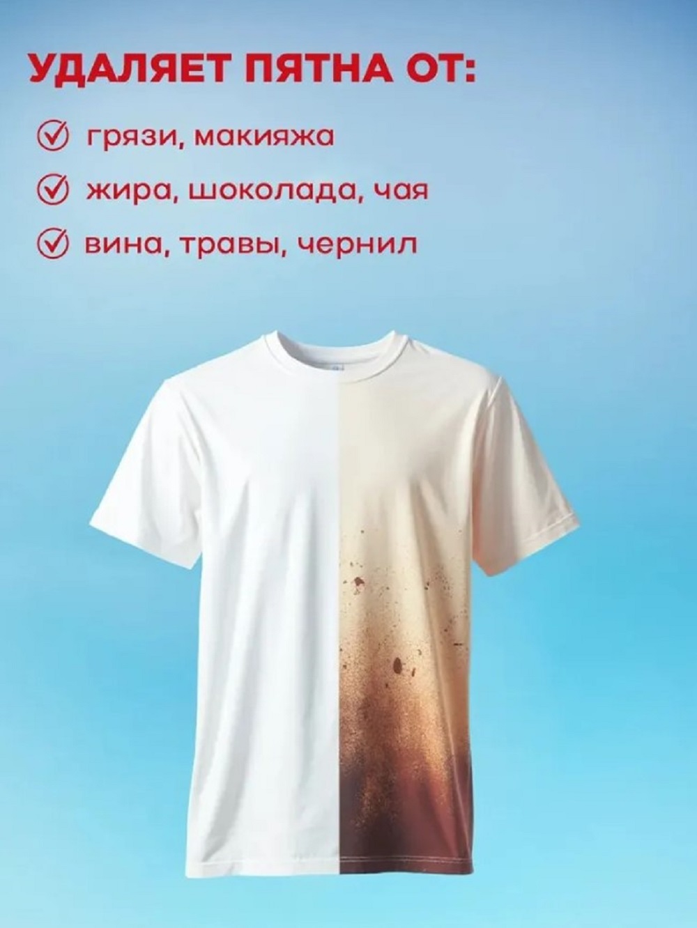 Мыло хозяйственное NAMZA от всех видов пятен 90 г - фото 5