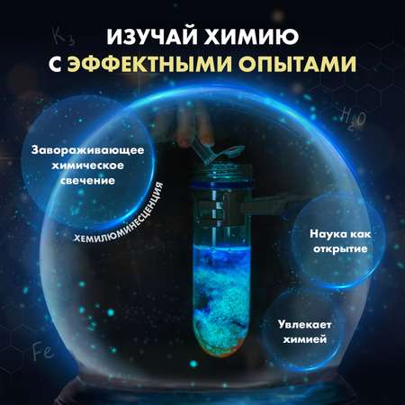 Набор для опытов WOW! HOW? Волшебный фонарь
