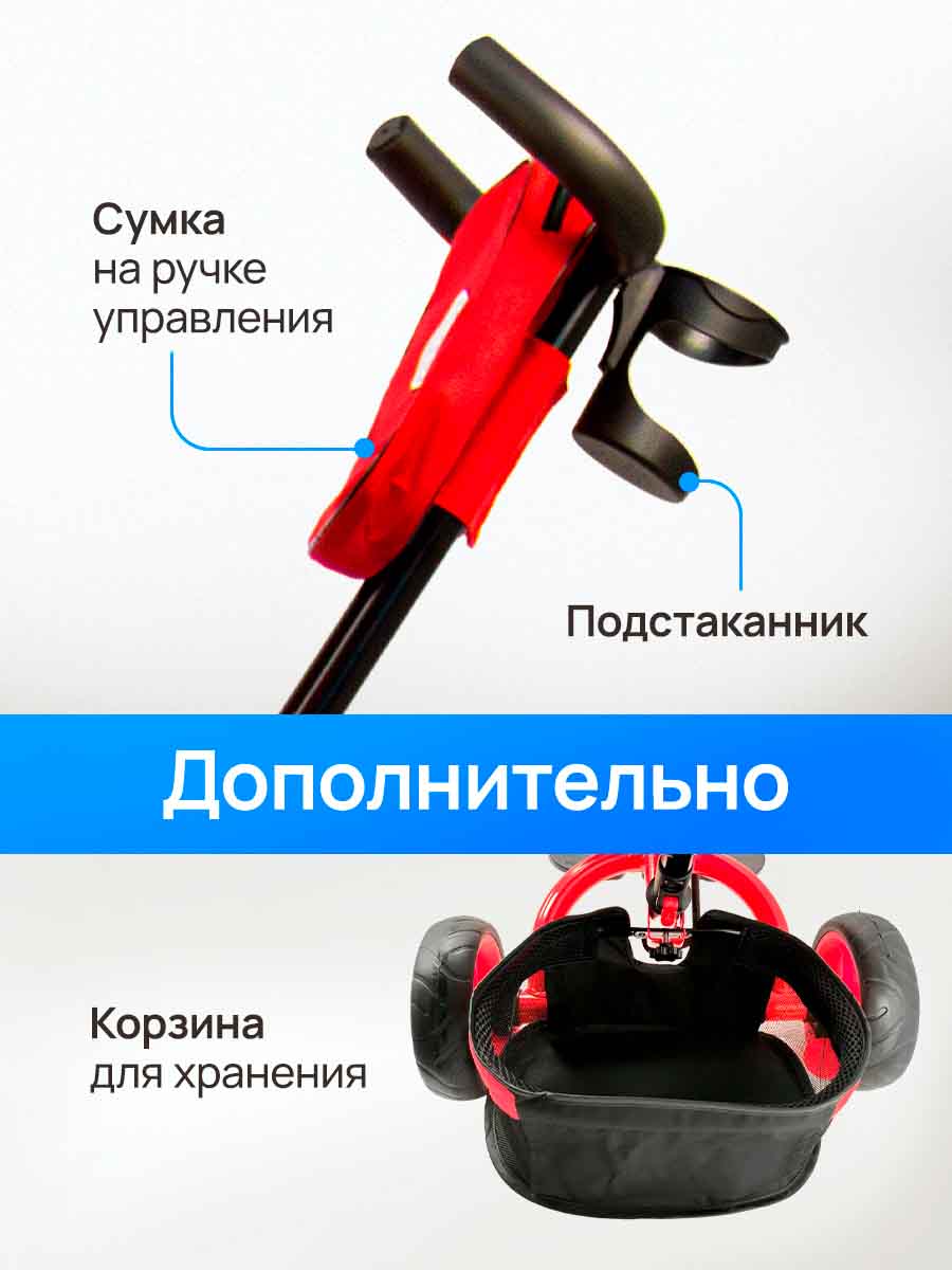 Трехколесный велосипед Velobibi 10 дюймов - фото 3