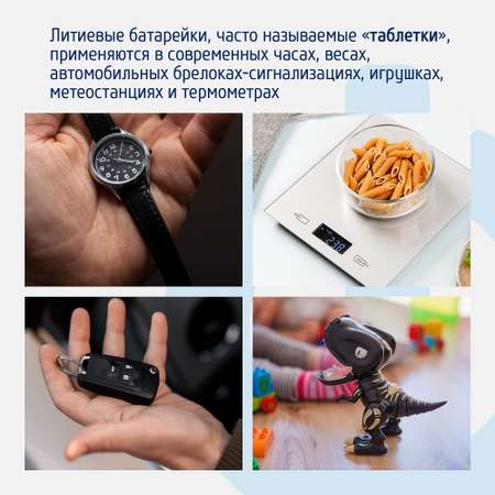 Литиевые батарейки Фотoн набор 2 шт