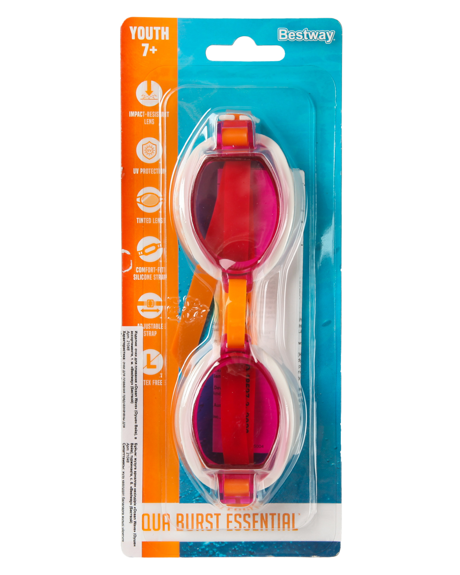 Очки для плавания Bestway Ocean Wave розовые - фото 6