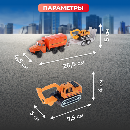 Грузовик Пламенный мотор 1:64