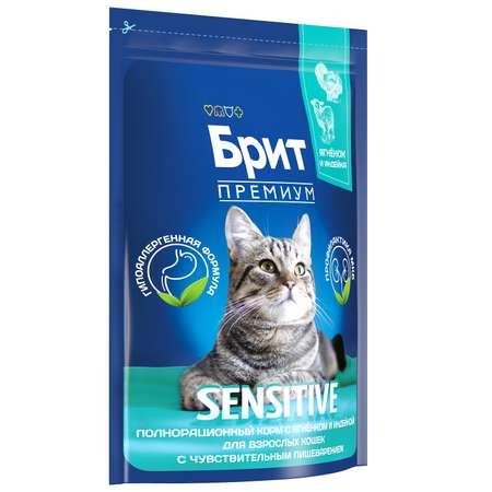 Корм Brit 2кг Premium Cat Sensitive для кошек с чувствительным пищеварением с ягненком и индейкой сухой