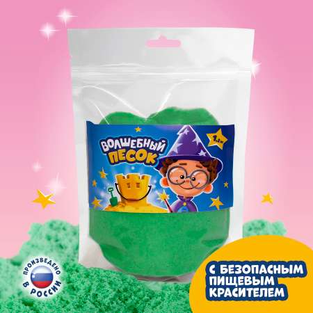 Кинетический песок Волшебный песок (зелёный)