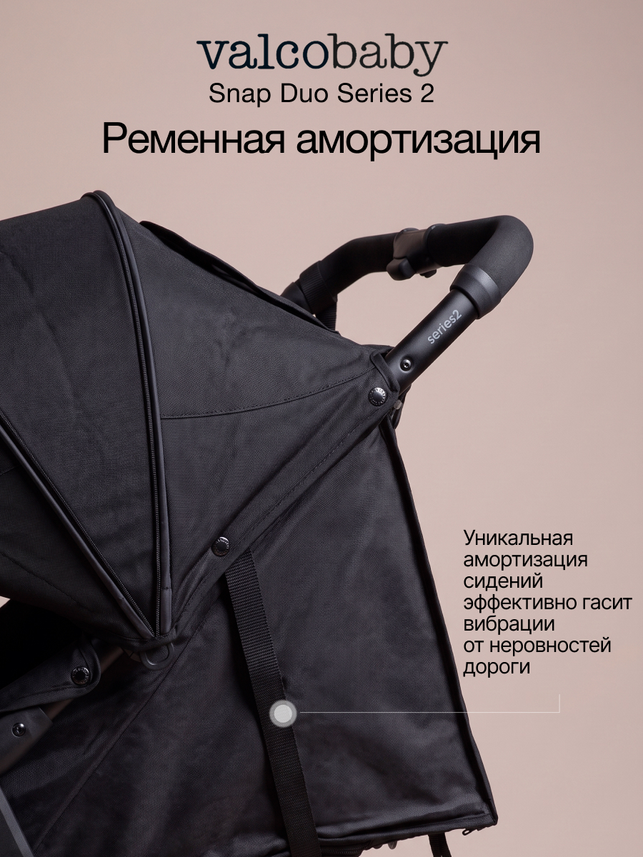 Коляска прогулочная для двойни Valco baby Snap Duo Серия 2 черный - фото 10