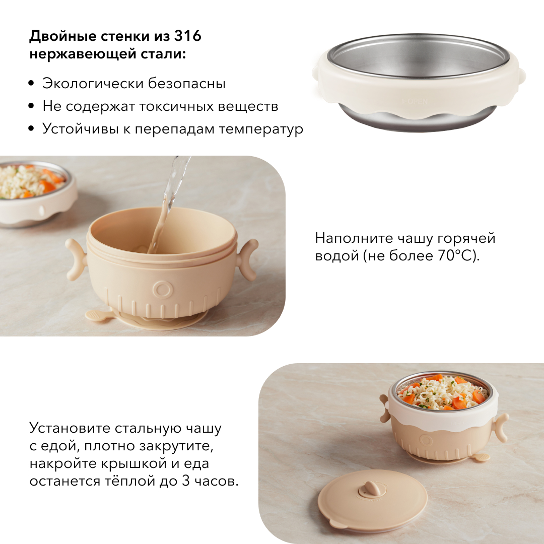 Тарелка Happy Baby 300 мл - фото 3