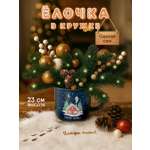 Набор для творчества LaLaLa Домик