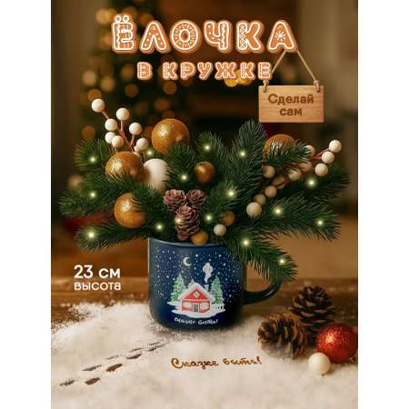 Набор для творчества LaLaLa Домик