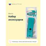 Маникюрный набор St. Moriz 3 предм.