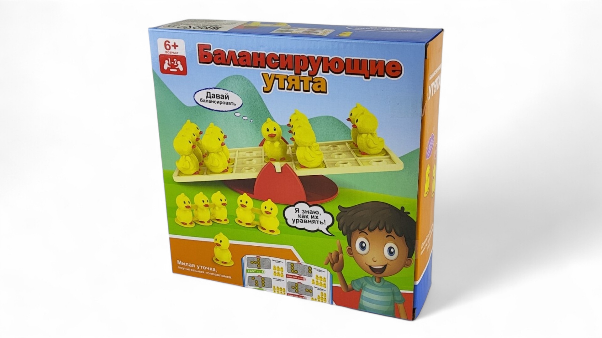 Игрушка CJ Toys - фото 3