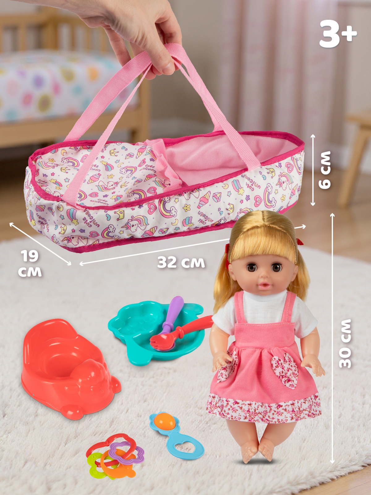 Кукла пупс AMORE BELLO высота 30 см JB0214100 - фото 7