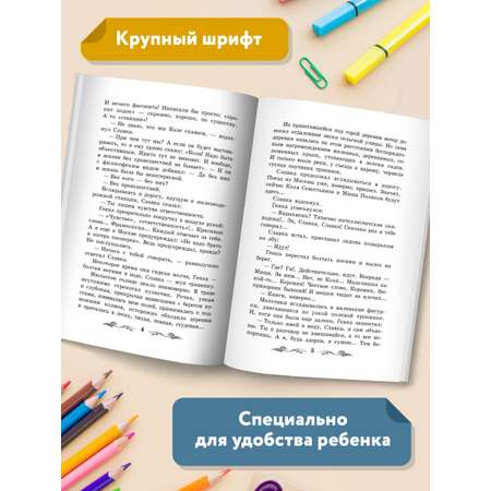 Книга Феникс Бронзовая птица. Повесть