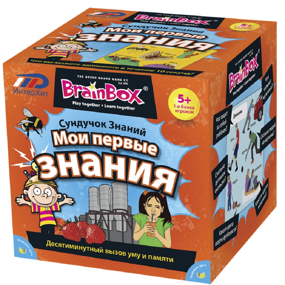 Настольная игра BrainBox - фото 1