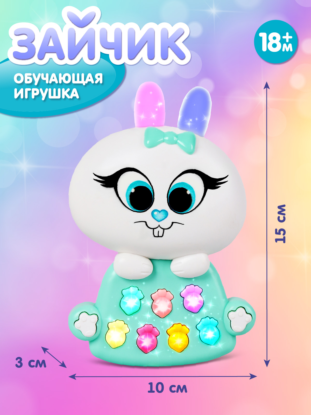 Игрушка Smart Baby Музыкальный зайчик - фото 7