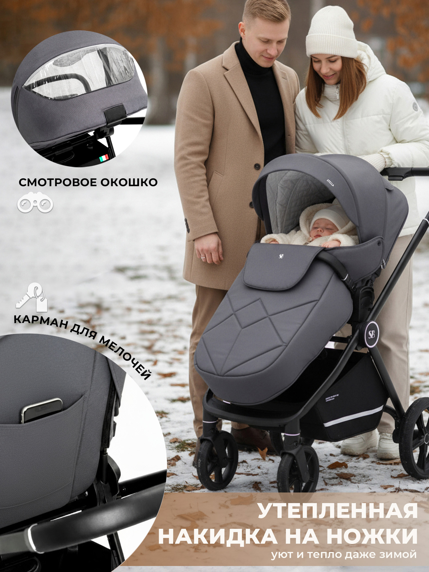 Коляска прогулочная Sweet Baby серый - фото 5