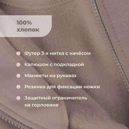 Комбинезон Bossa Nova
