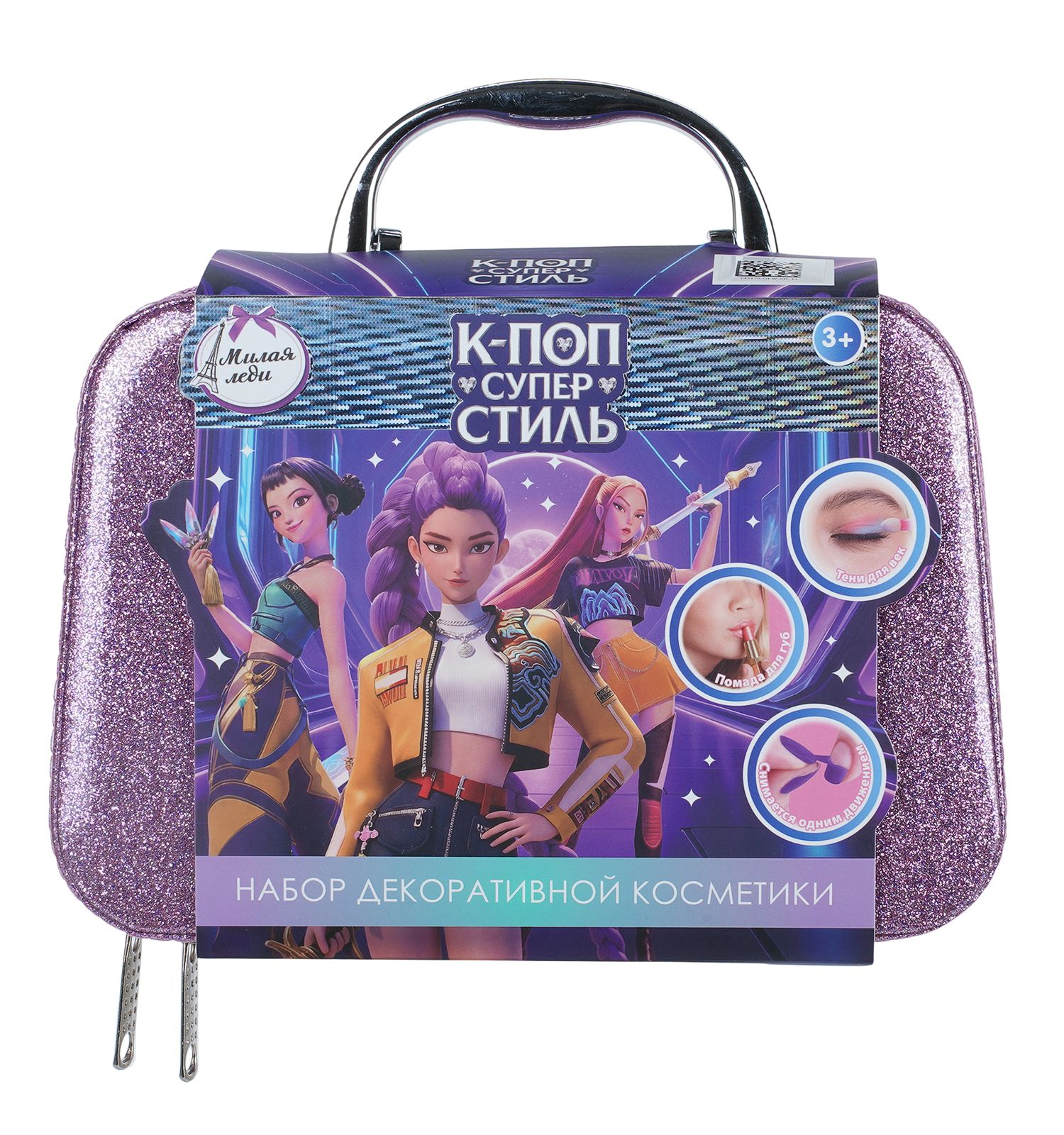 Игрушка Милая леди К-поп Супер Стиль - фото 6