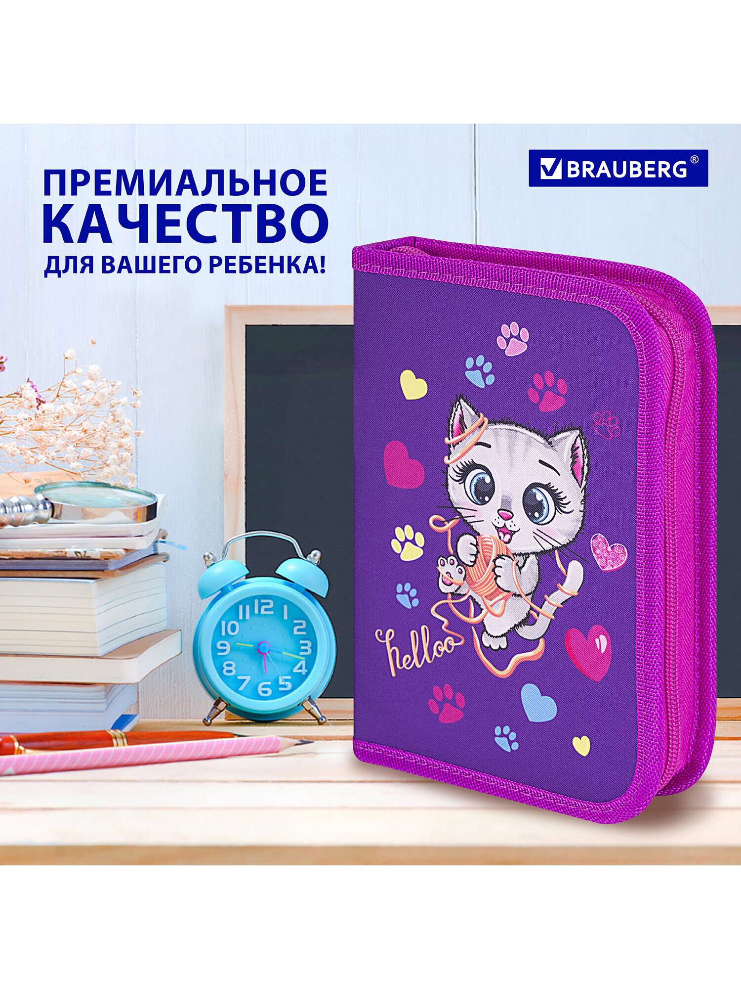 Пенал книжка Brauberg играющий котик - фото 7